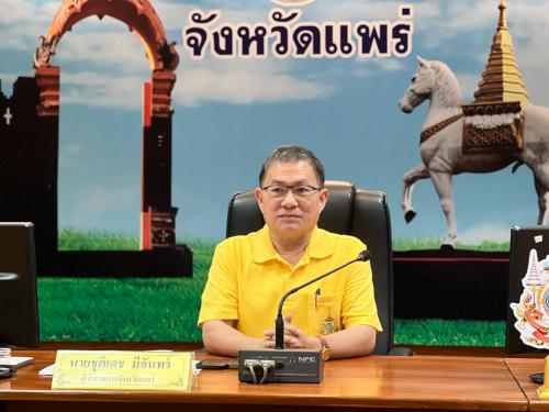 “…ประชุมคณะกรรมการร่วมภาครัฐและเอกชนเพื่อพัฒนาและแก้ไขปัญหาทางเศรษฐกิจจังหวัดแพร่ (กรอ.จังหวัดแพร่) ครั้งที่ ๒/๒๕๖๘…”
