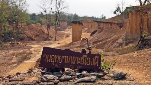 วนอุทยานแพะเมืองผี